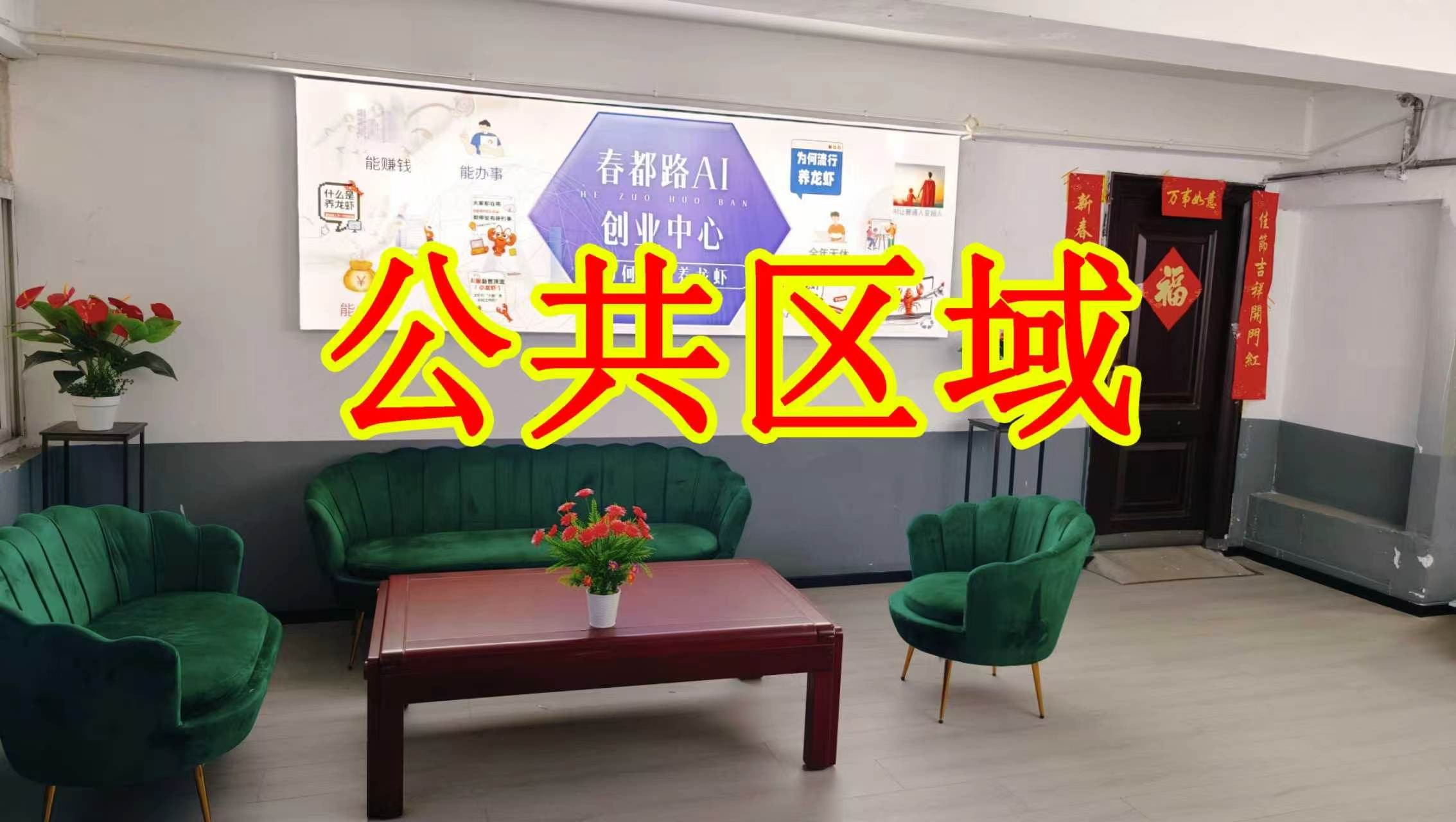 凯旋名筑朋友圈招商、抖音宣传、门口广告牌、招商折页，我也可以 帮您改成更吸引客户的短版广告。