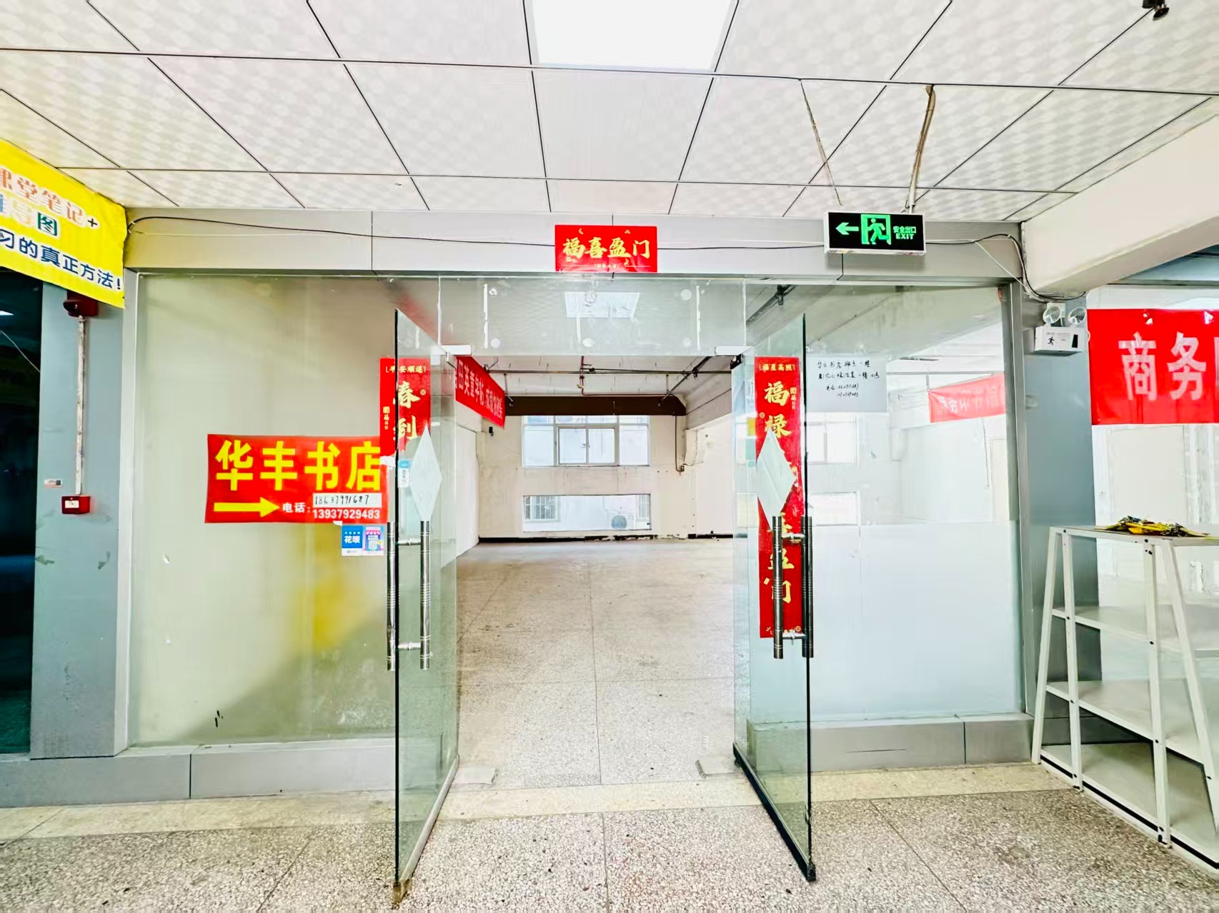凯旋名筑春都路副食文化园面向未来产业发展需求，升级打造 OPC开放式创新创业空间·AI产业园