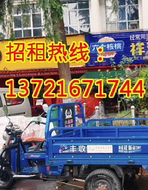 凯旋名筑1